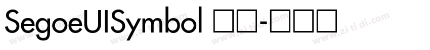 SegoeUISymbol 常规字体转换